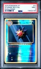 Starmie