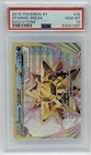 Starmie