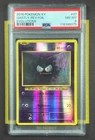 Gastly