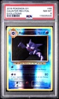 Haunter