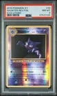 Haunter