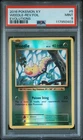 Weedle