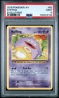 Koffing