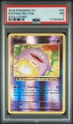 Koffing