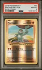 Machop