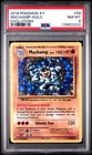 Machamp