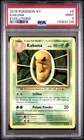 Kakuna