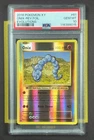 Onix