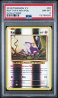 Rattata