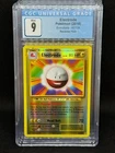 Electrode