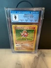 Hitmonchan