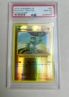 Machop