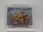 Starmie