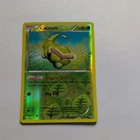 Caterpie