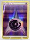 Psychic Energy