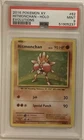 Hitmonchan