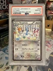 Altaria