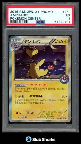 Ampharos 