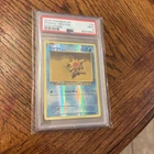 Staryu