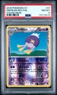 Drifblim