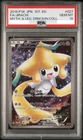 Jirachi