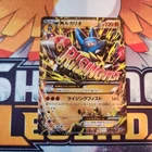 M Lucario EX