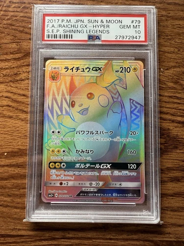 Raichu GX