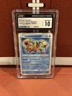 Shining Volcanion