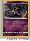 Duskull