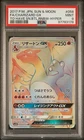 Charizard GX