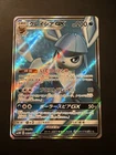 Sableye