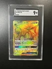 Lunala GX