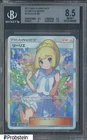 Lillie