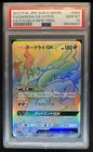 Darkrai GX