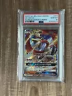 Ho-Oh GX