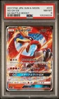 Ho-Oh GX