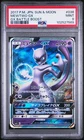 Mewtwo GX