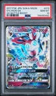 Sylveon GX