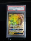Lunala GX