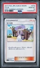 Poliwrath