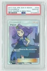 Acerola