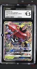 Tapu Bulu
