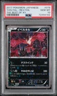 Yveltal
