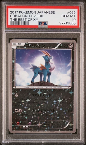 Cobalion