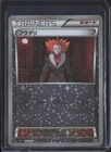 Lysandre