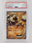 Regirock EX