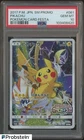 Pikachu [Battle Festa 2017] 