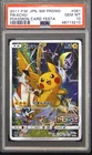 Pikachu [Battle Festa 2017] 