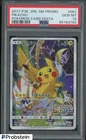Pikachu [Battle Festa 2017] 