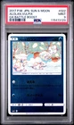 Alolan Vulpix